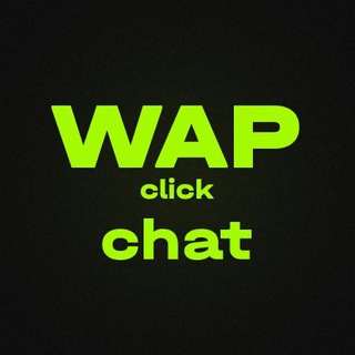 WAP-CLICK: СНГ и бурж офферы | Набор в медиабаинг